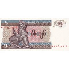 5 Kyats