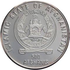 500 Afghanis Multicolor Lynx
