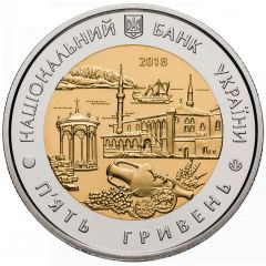 5 Hryven Autonomous Republic of Crimea