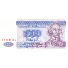 1000 Roubles