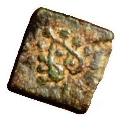 1 Paisa - Jhabua