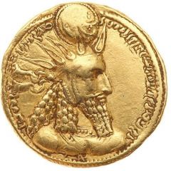 Dinar - Wahram I