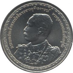 20 Baht - Rama IX Rama V