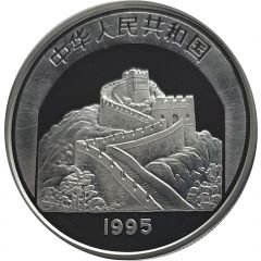 5 Yuan Pagoda of Six Harmonies