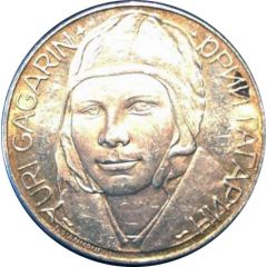 Token - Man`s Flight into Space Yuri Gagarin