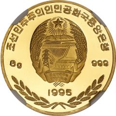 200 Won 50th Anniversary of Liberation - Turtle Ship