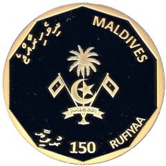 150 Rufiyaa Republic 50th Anniversary