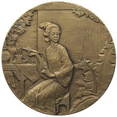 Diploma medal of the graduate of the medal workshop - Li Qingzhao