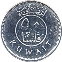 50 Fils Magnetic