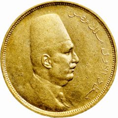 20 Qirsh - Fuad right