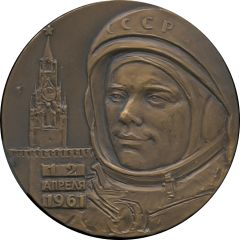 Medal - Yuri Gagarin - first Man in Space