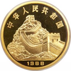 1000 Yuan Year of the Dragon