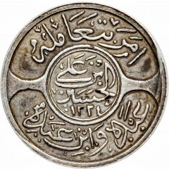5 Qirsh - Husayn
