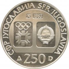 250 Dinara Winter Olympics 1984 - Artifact