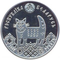 1 Rouble House Warming