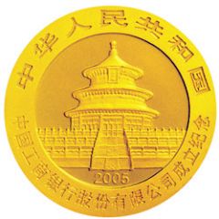 100 Yuan Foundation of Industrial and Commercial Bank