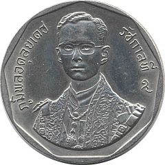 5 Baht - Rama IX Rajamangala Celebrations
