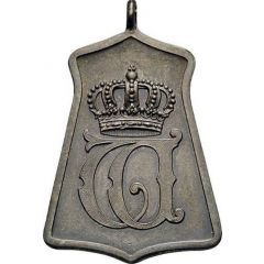 100th anniversary of the 26th 2nd Württemberg Dragoons `King` regiment