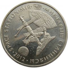 50 Tenge Space Station Mir