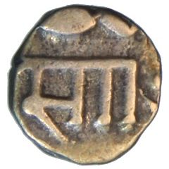 2 Annas - Sayaji Rao III
