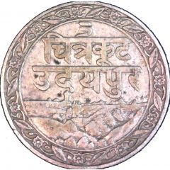 1/8 Rupee - Fatteh Singh