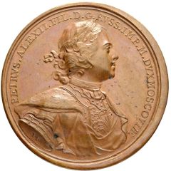 Medal - Peter I On the Restoration of Public Order