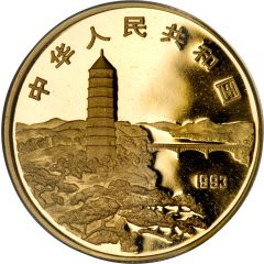 50 Yuan Mao Tse-tung Anniversary