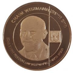Medal - Chaim Weizmann