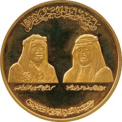 SAMA Medal - Fahd King Fahd Causeway