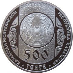 500 Tenge Shurale