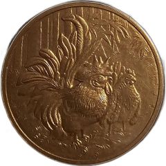 Royal Thai Mint Medal 2017