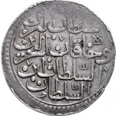 1/2 Kuruş /20 Para/ - Ahmed II