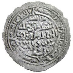 1 Dirham - al-Mu`ayyad Da`ud al-Mahjam