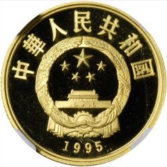 100 Yuan High Diver