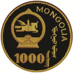 1000 Tögrög Discovery of America - Columbus