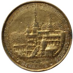 Token - The Industrial and Agricultural Exhibition Benaras, India