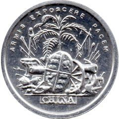Replica Medal - Cleveland Petrol China medal 1842