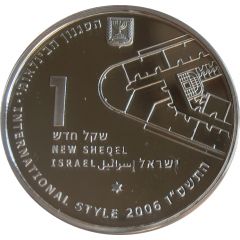 1 New Sheqel Tel Aviv