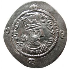 Drachm - Hormazd IV