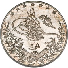 5 Qirsh - Mehmed V