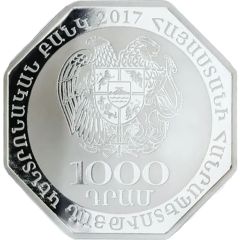 1000 Dram Armenian Army