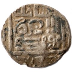 Dirham `Dang` - Muhammad Uzbeg Saray al-Jadida mint - Type 1