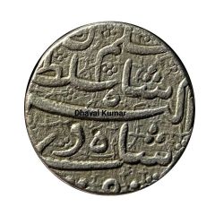 1 Rupee - Jahangir Ahmedabad
