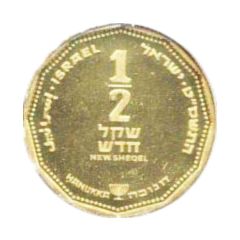1/2 New Sheqel Hanukkah - Prague Lamp
