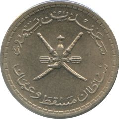 5 Baisa - Said