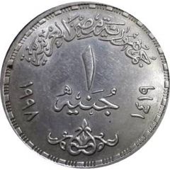 1 Pound Egyptian Trade Unions