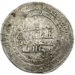 1 Dirham - Ja`far b. Muhammad