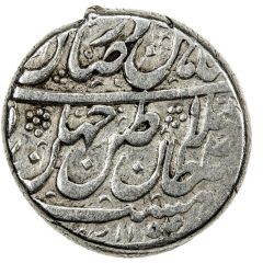 Rupee - Nader Shah Type D, Darband mint