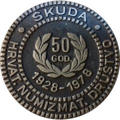 Medal - Škuda Hrvat. Nmizmat. Društvo Croatia