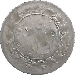 1 Shahi Sefid - Moḥammad Alī Qājār